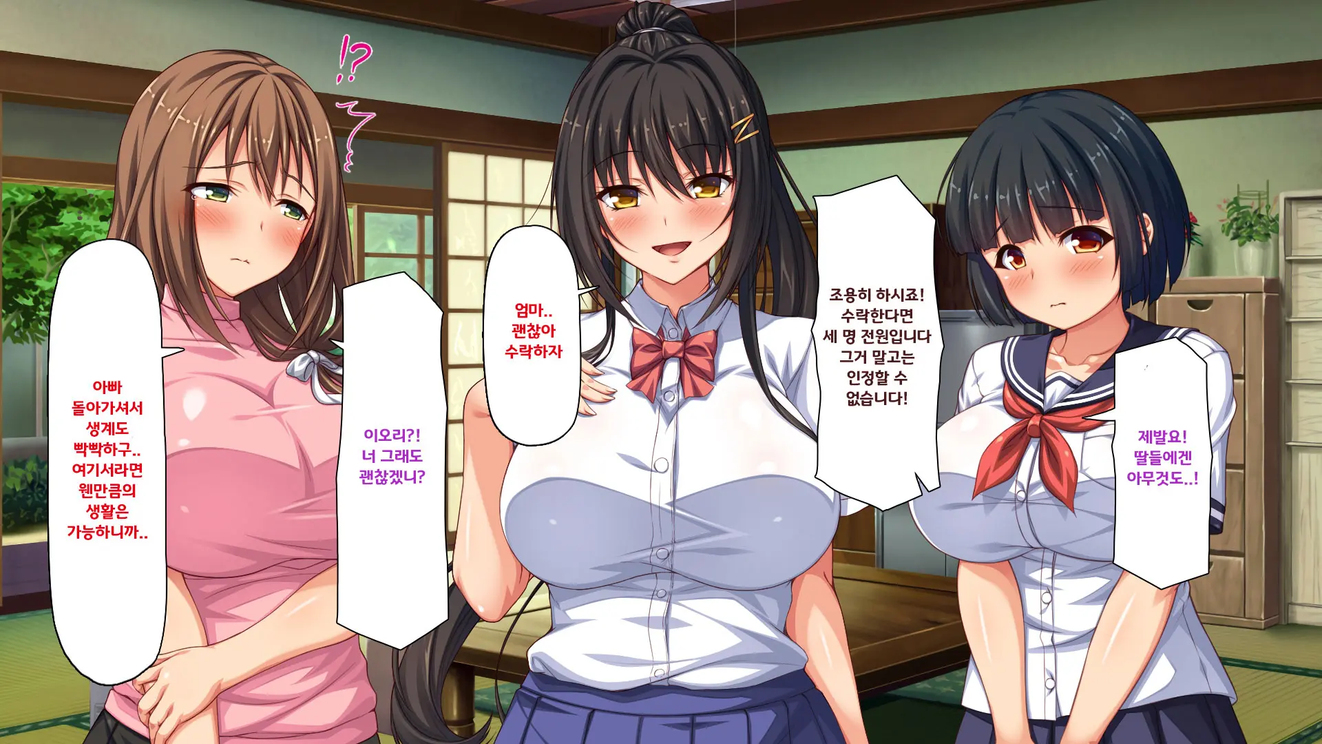 Hiki Neet No Boku To Aniyome To Mei No Kozukuri Seikatsu